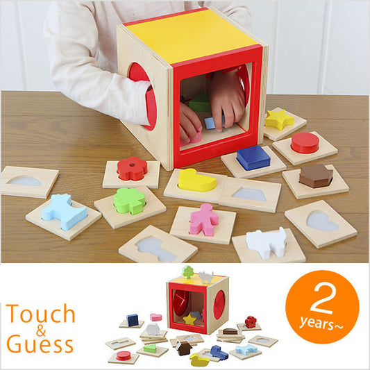 Caja para adivinación de figuras